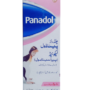 Panadol Syp 120ml