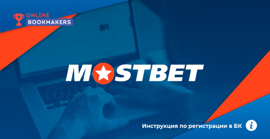 Essential Tips for Winning at Mostbet Casino Games 1 Essential Tips for Winning at Mostbet Casino Games 1