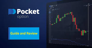 Погружение в мир Pocket Option Ваш ключ к успешной торговле Погружение в мир Pocket Option Ваш ключ к успешной торговле